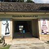 社員旅行で初めてのハワイ！2日め【ホノルル美術館～イオラニ宮殿～ハワイ出雲神社】