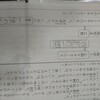 公文式国語F1 シートン動物記
