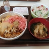 【沖縄生活】すき家でチーズ牛丼（学生のバイト先）