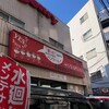 12月10日（土）『人生の天気図』ベンリー清瀬駅前店栁町正則オーナーをお迎えします