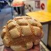 【月島久栄】もんじゃの〆に焼きたてメロンパンはいかが？