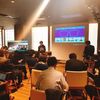 社会実験場都市SABAEから未来を考える【さばえIT推進フォーラム2020_電脳メガネサミットin Tokyo】