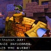 ＤＱＢ2その14ゴールドラッシュなんていらないけれど。