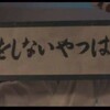 投資をしないヤツは死ぬ！！