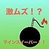 【目指せ100万円プロジェクト！】 30日目 ver.きむ