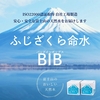 第二期　一新紀元　　できるようになったこと　〜学級懇談会資料〜　2000.2.24　No.123