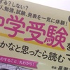 涙なしには読めなかった