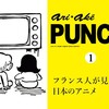 雨が夜更けすぎに雪にかわるまでに入稿できそうにない件