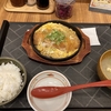 無職だけど調子こいてたら風邪ひいた