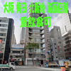 本日の物件2022年5月24日【物件番号C302129　零北新地1F】