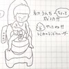 初うんち