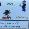 VC ポケモンクリスタル プレイ状況日記(4)