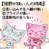 【生徒からの勉強会質問内容１６(視野を広くして、物事を変える方法)】講師林のメッセージ360