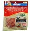 愛犬の舌が止まらない！ドギーマン贅沢ビーフの生ハム風レビュー：食いつき度を徹底検証