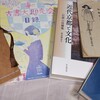 京都帝国大学の学知を支えた須磨勘兵衛の内外出版印刷ー井上書店の追悼にー