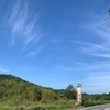 久しぶりの青空☀️