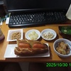 2025年10月30日の日記