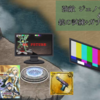 【インサガEC】強敵 ジェノサイドハート＆銃の試練+ガチャ(課金注意)