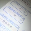 宣言