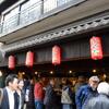 井の頭公園