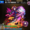 モンスト エビルインライトリボーンの入手場所や入手方法 使い道や評価情報 神か悪魔か モンスト攻略 裏ワザ 1月新モンスター最新情報 モンスト エビルインライトリボーンの入手場所や入手方法 使い道や評価情報 神か悪魔か モンスト攻略 裏ワザ 1月新モンスター最新情報