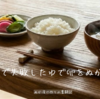 黄身が見えてるけど大丈夫？殻むき失敗でボロボロになったゆで卵をぬか漬けにしてみました