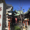 吉原遊郭で働く遊女の信仰を集めた吉原神社