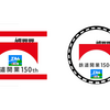 【公開運転会】明日は「渋谷運転会2022年冬」開催です！