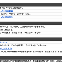 活動 ゲーム翻訳サークルtranaz