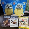 明洞のダイソーで買ったもの