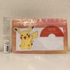 ポケットモンスター ジッパーバッグ 大人用マスクもラクラク入る！
