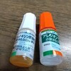 今年も来たー    花粉症😷