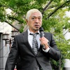 【速報】松本人志さん 訴え取り下げへ