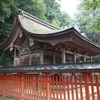九手神社