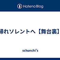 帰れソレントへとは 音楽の人気 最新記事を集めました はてな