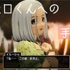 ペペロくんへの手紙。