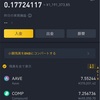 2021/4/17朝の仮想通貨資産報告