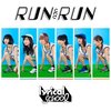 「レーベルとの幸福な関係性。lyrical school『RUN and RUN』」