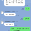 適当すぎるしりとりの記憶