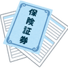 保険の見直し！【高齢の母の傷害保険を解約しました！】