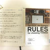 【書評】NO.117堀口英剛さんが書かれた「思考と暮らしをシンプルに　人生を変えるモノ選びのルール」を読みました