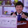 2022年茶木太樹厩舎のレーシングプロファイル［競馬道OnLine編］