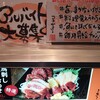 西新宿のあんな味こんな味…