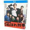 テレビドラマ うぬぼれ刑事 DVD ブルーレイ Blu-ray BOX