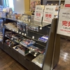 ガンダムSEEDフリーダム、映画館のグッズ物販の売り切れ状況まとめ！ガンプラや豪華版パンフレットは完売！？再入荷はいつ？