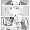 【民と世界の流れ方】おまけ漫画