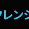 暑くなると気になる匂いの問題。対策しときましょう。