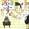 読み聞かせ（三年生）