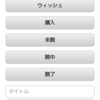 書物の管理