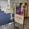 今日のいこさん（東京・有楽町）